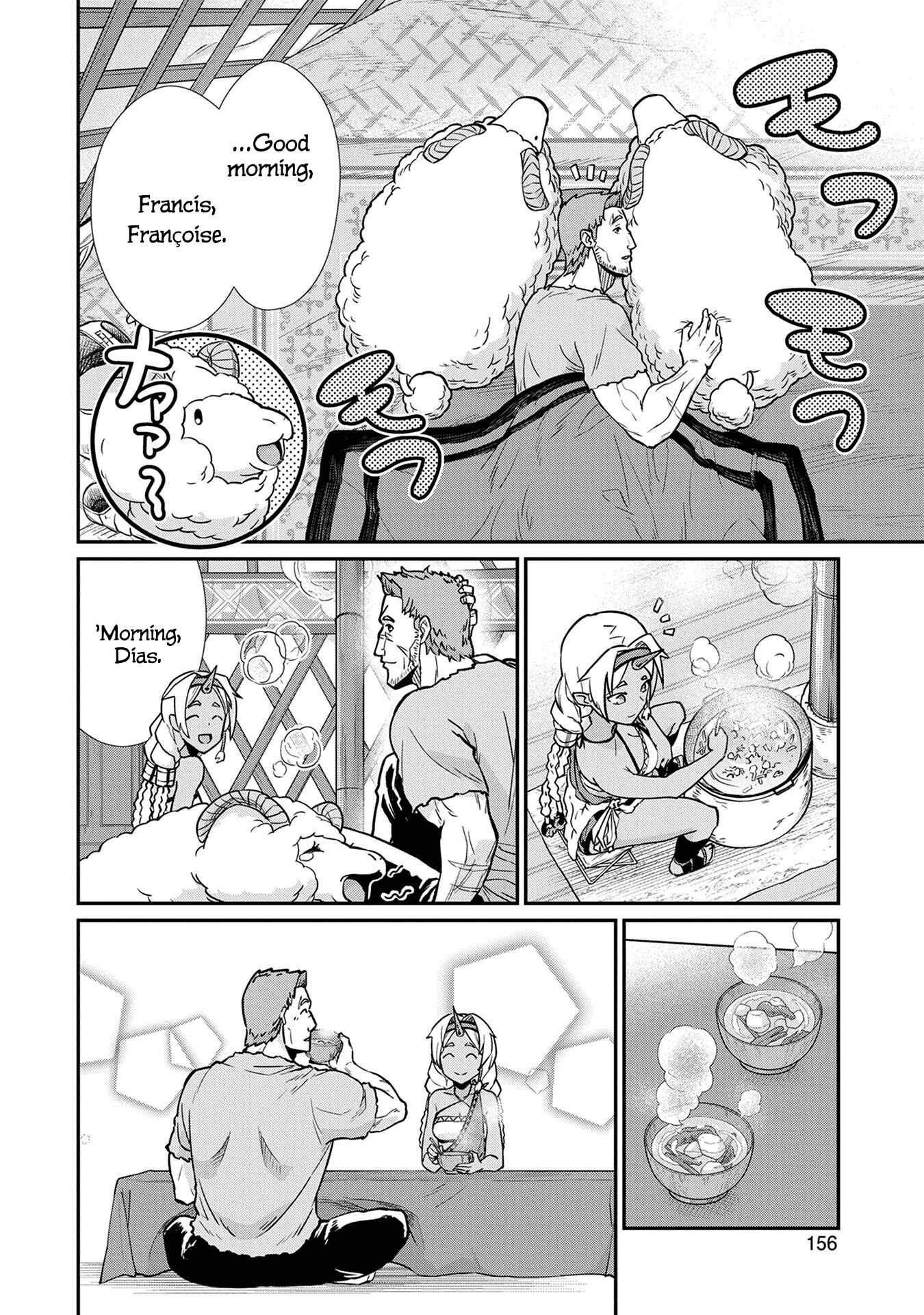 Page 25 Chapter 5 Ryoumin 0-nin Start no Henkyou Ryoushusama ~Ao no Dias to Soukaku no Otome~