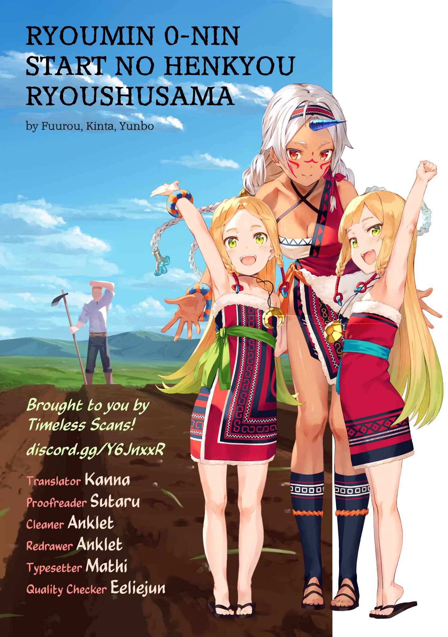 Page 1 Chapter 31 Ryoumin 0-nin Start no Henkyou Ryoushusama ~Ao no Dias to Soukaku no Otome~