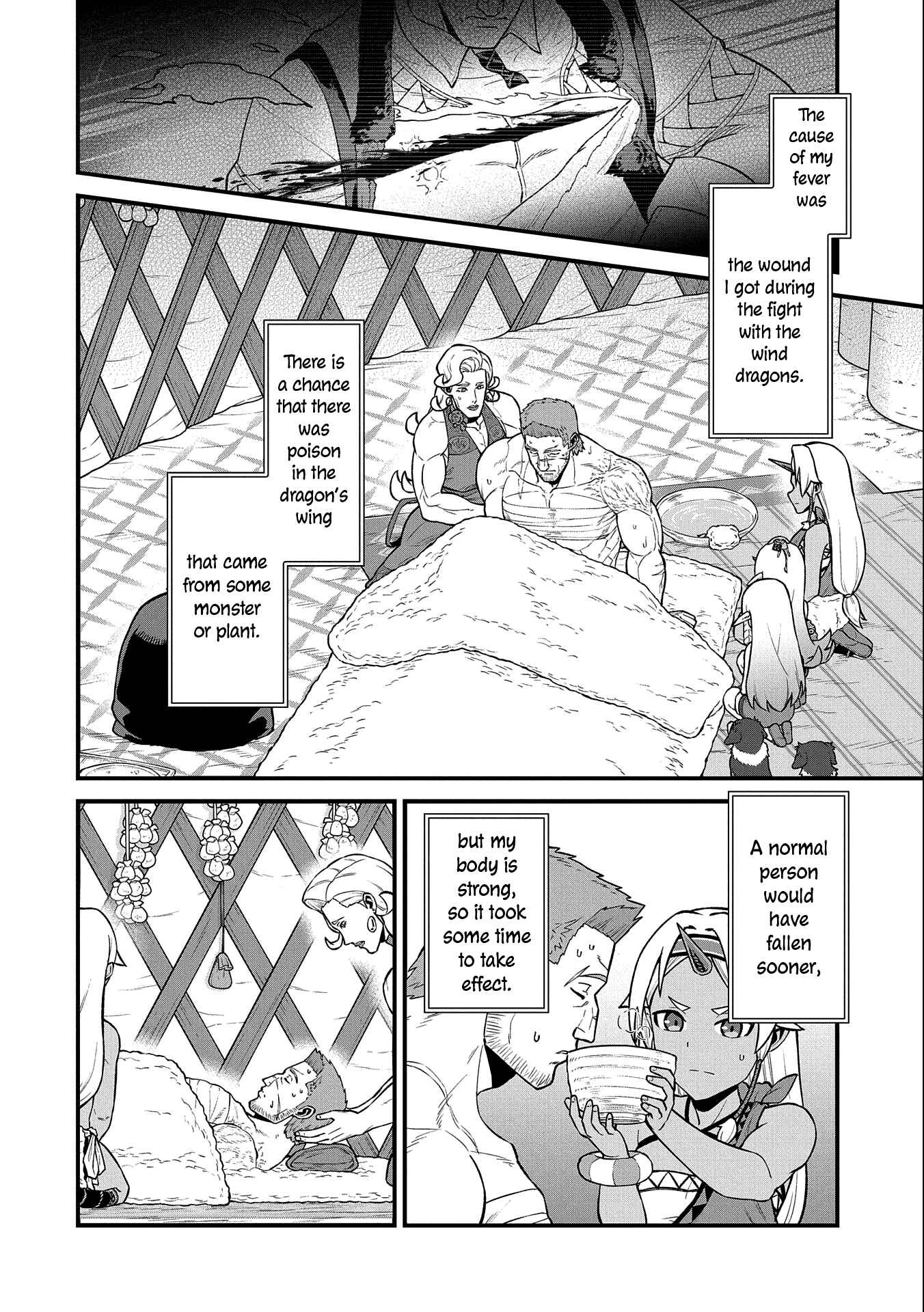 Page 5 Chapter 31 Ryoumin 0-nin Start no Henkyou Ryoushusama ~Ao no Dias to Soukaku no Otome~