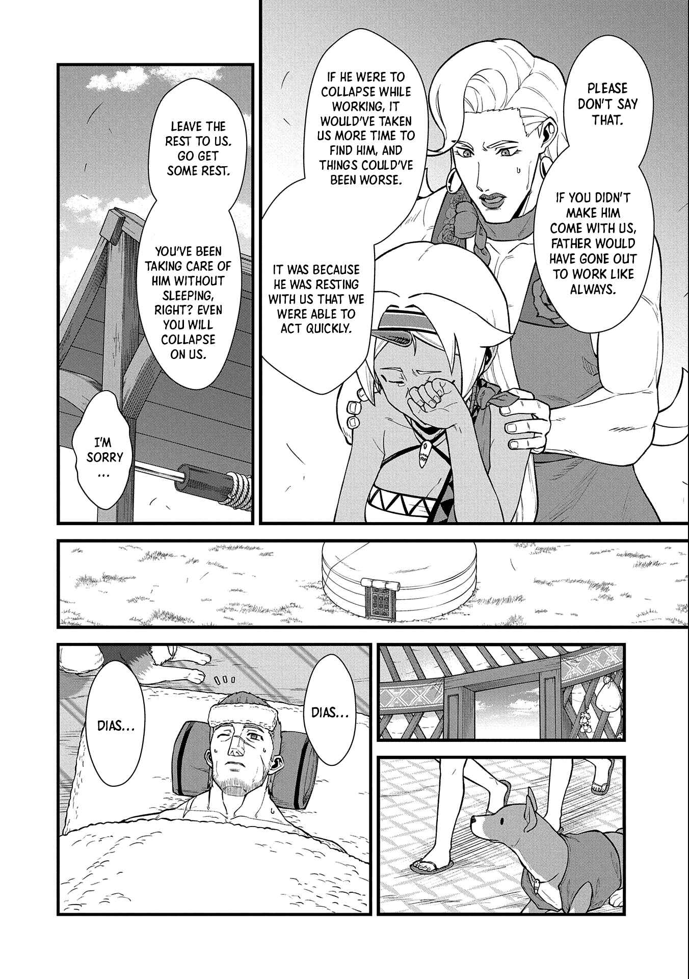 Page 7 Chapter 31 Ryoumin 0-nin Start no Henkyou Ryoushusama ~Ao no Dias to Soukaku no Otome~