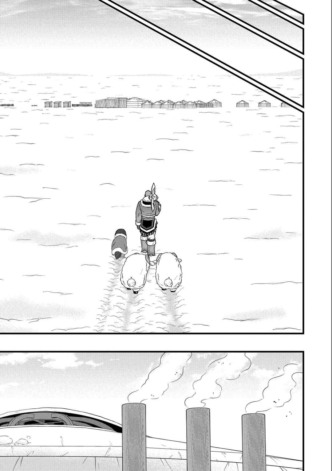 Page 5 Chapter 47 Ryoumin 0-nin Start no Henkyou Ryoushusama ~Ao no Dias to Soukaku no Otome~