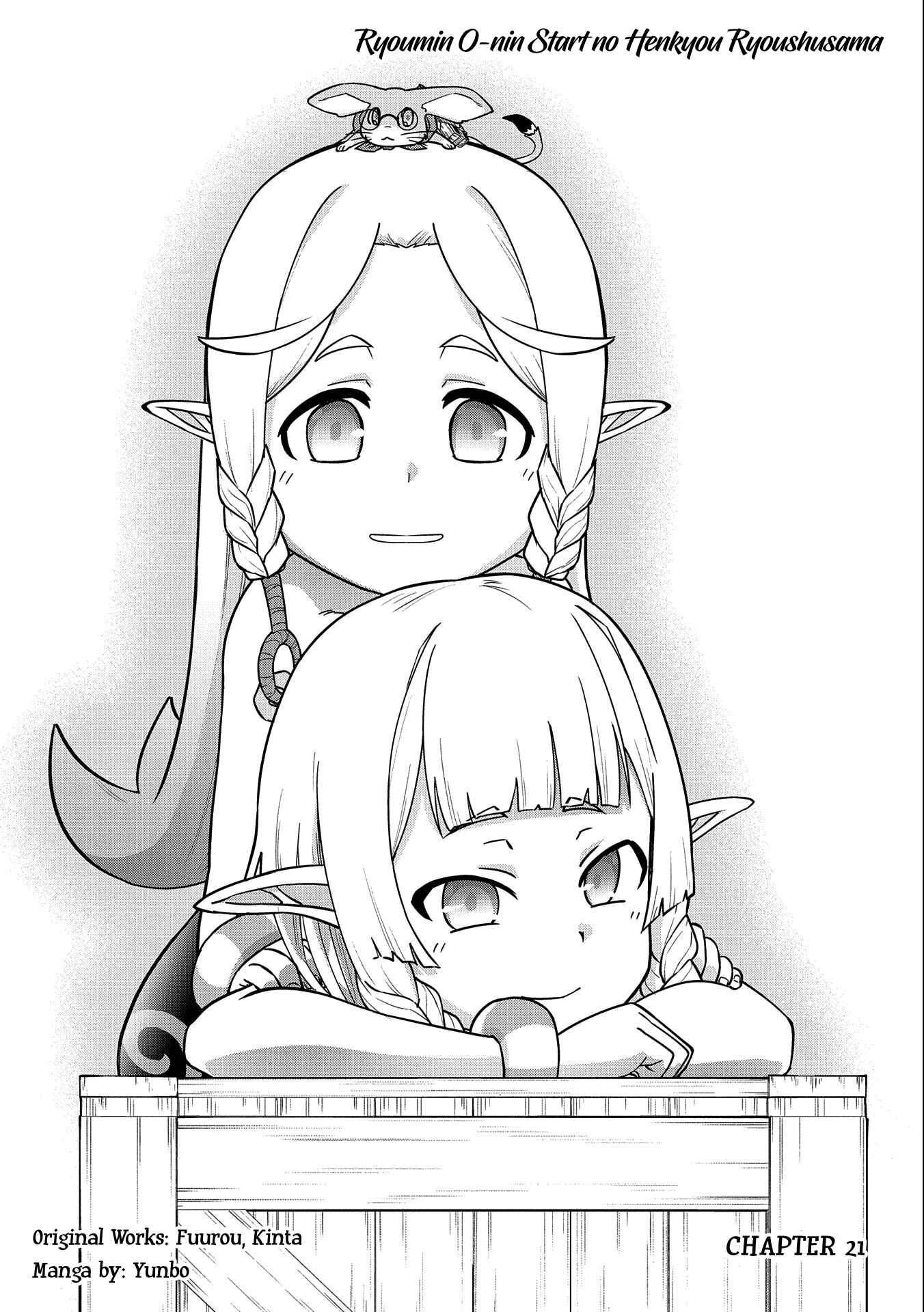 Page 8 Chapter 21 Ryoumin 0-nin Start no Henkyou Ryoushusama ~Ao no Dias to Soukaku no Otome~