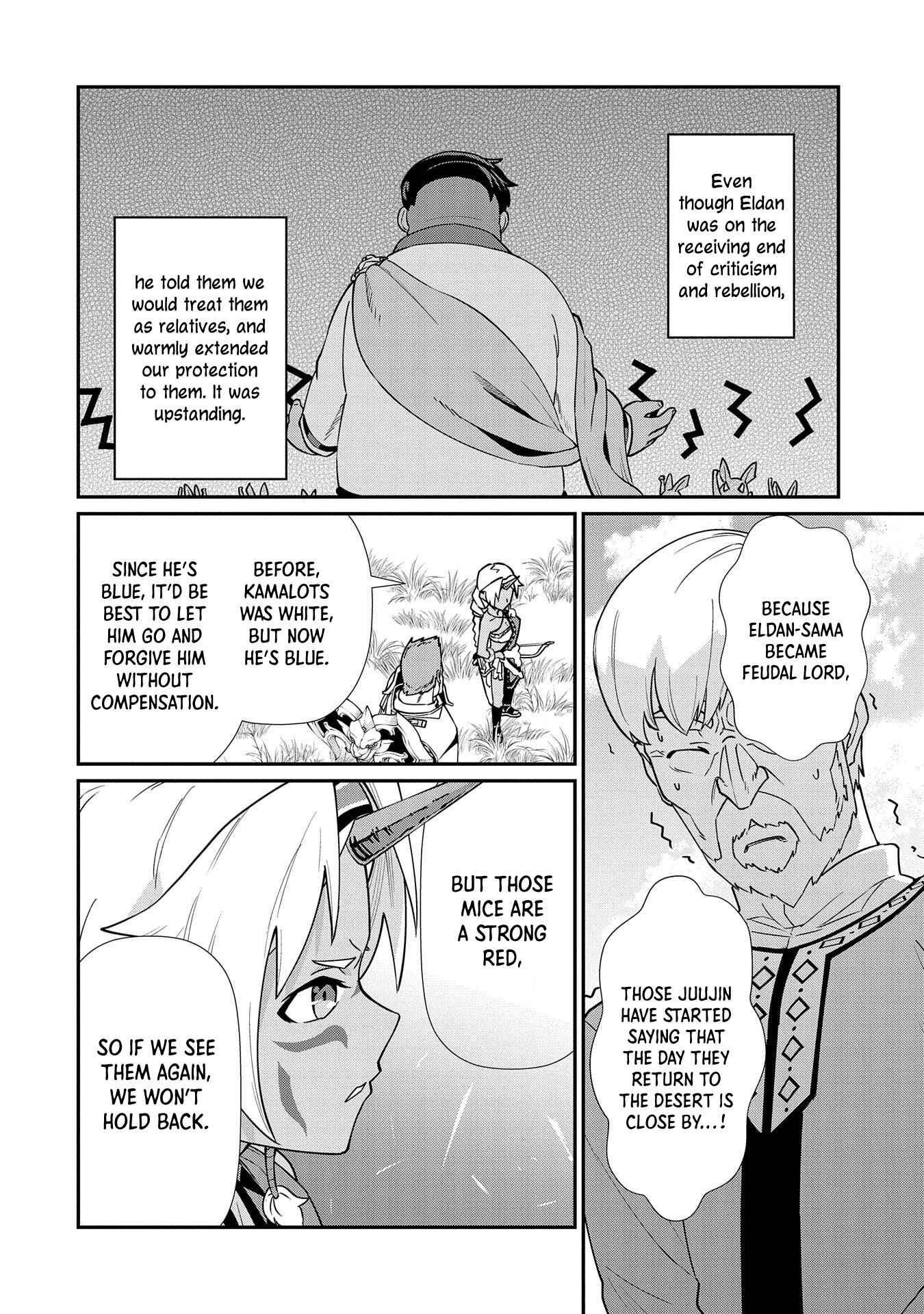Page 23 Chapter 12 Ryoumin 0-nin Start no Henkyou Ryoushusama ~Ao no Dias to Soukaku no Otome~