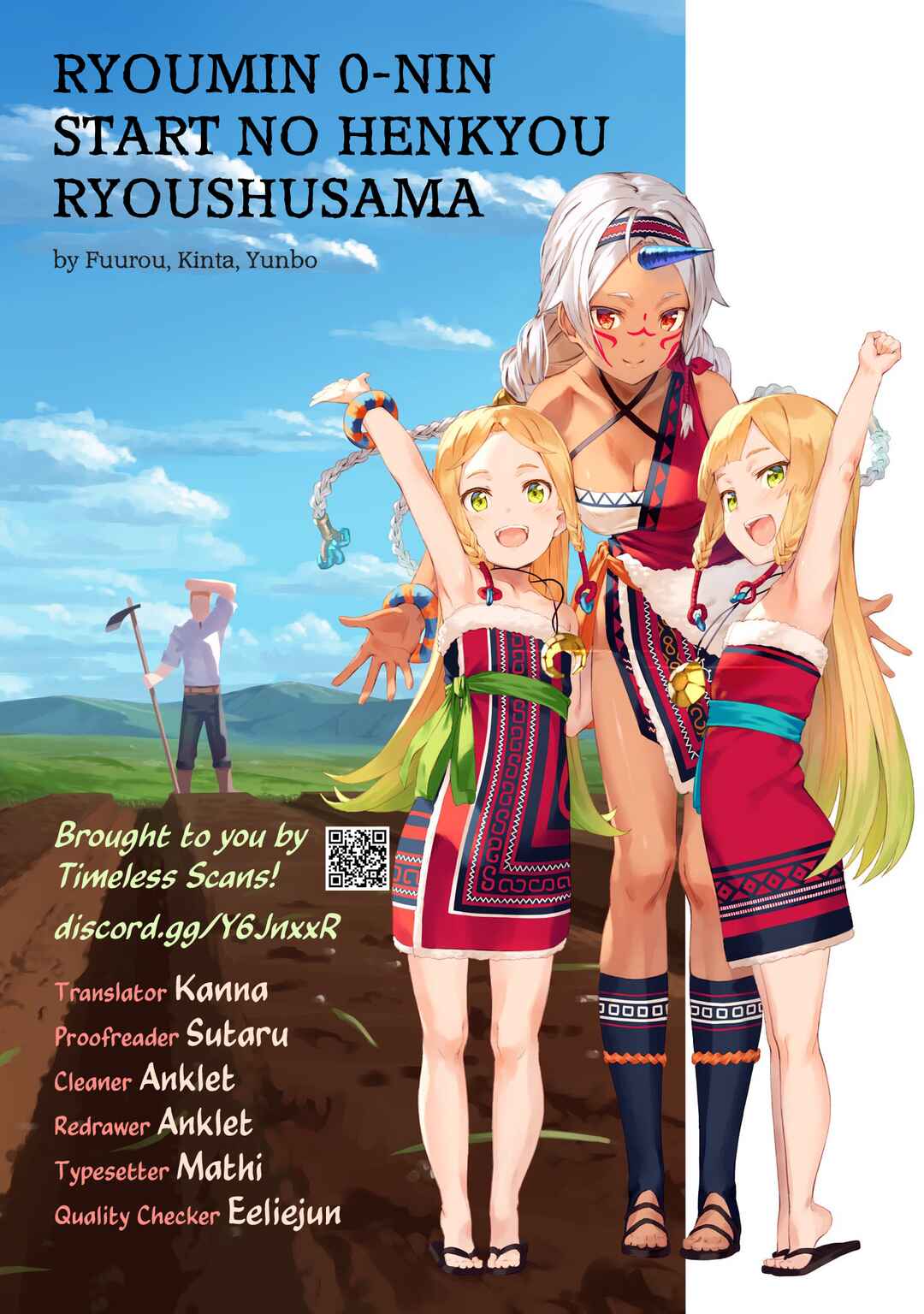 Page 1 Chapter 40 Ryoumin 0-nin Start no Henkyou Ryoushusama ~Ao no Dias to Soukaku no Otome~