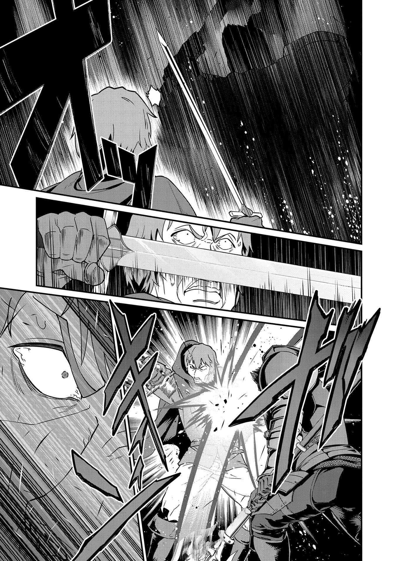 Page 16 Chapter 10 Ryoumin 0-nin Start no Henkyou Ryoushusama ~Ao no Dias to Soukaku no Otome~