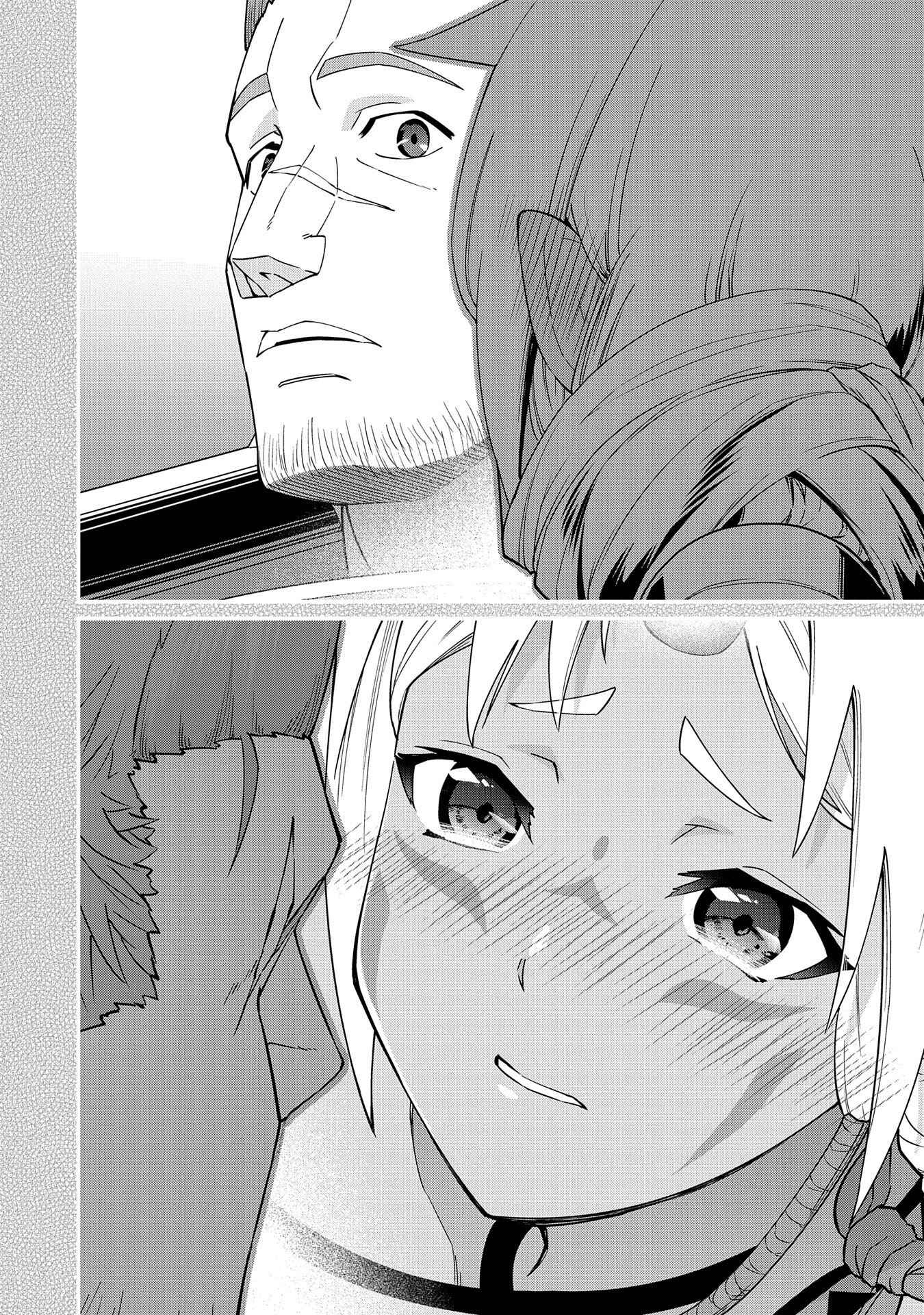Page 30 Chapter 10 Ryoumin 0-nin Start no Henkyou Ryoushusama ~Ao no Dias to Soukaku no Otome~