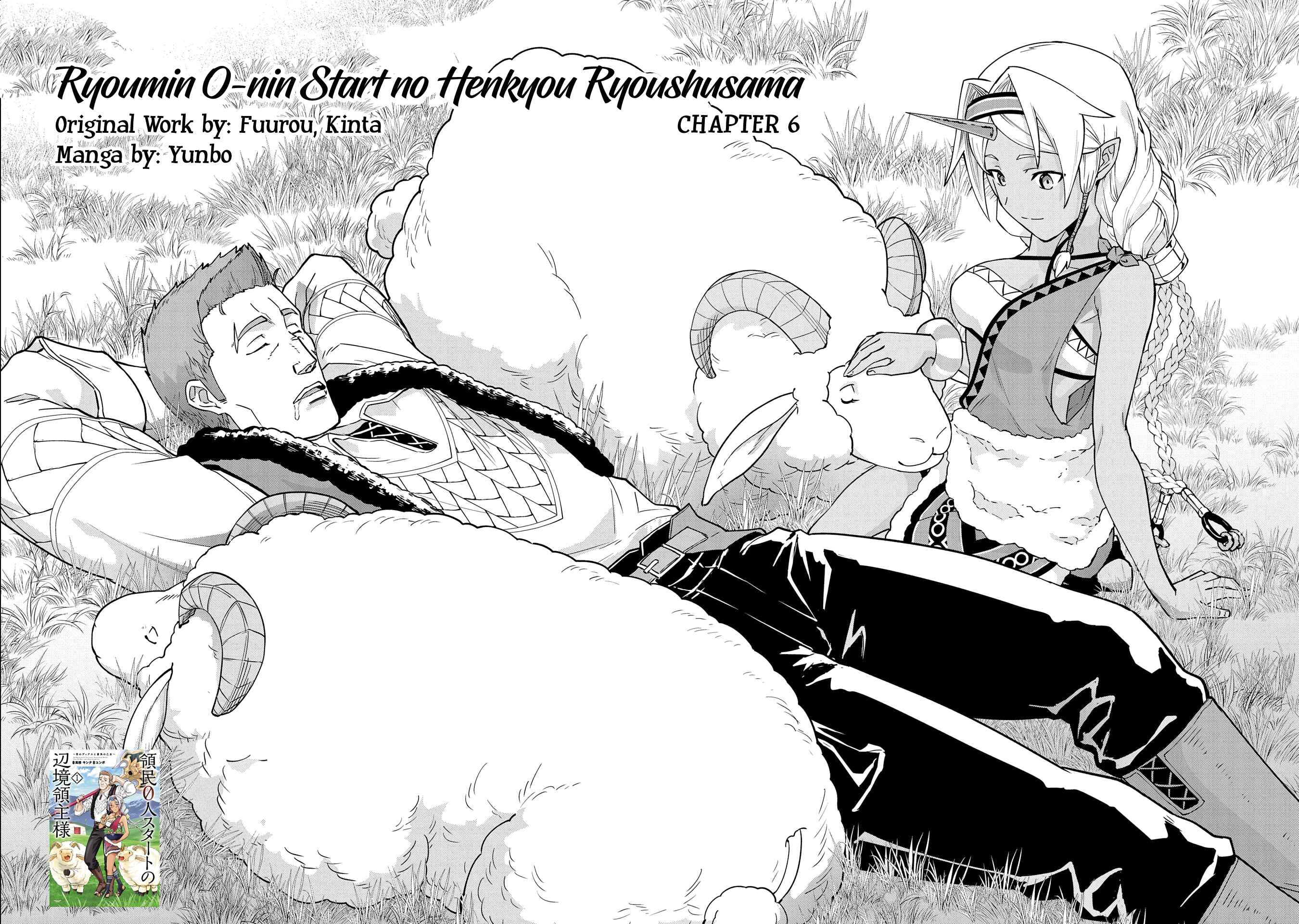 Page 4 Chapter 6 Ryoumin 0-nin Start no Henkyou Ryoushusama ~Ao no Dias to Soukaku no Otome~