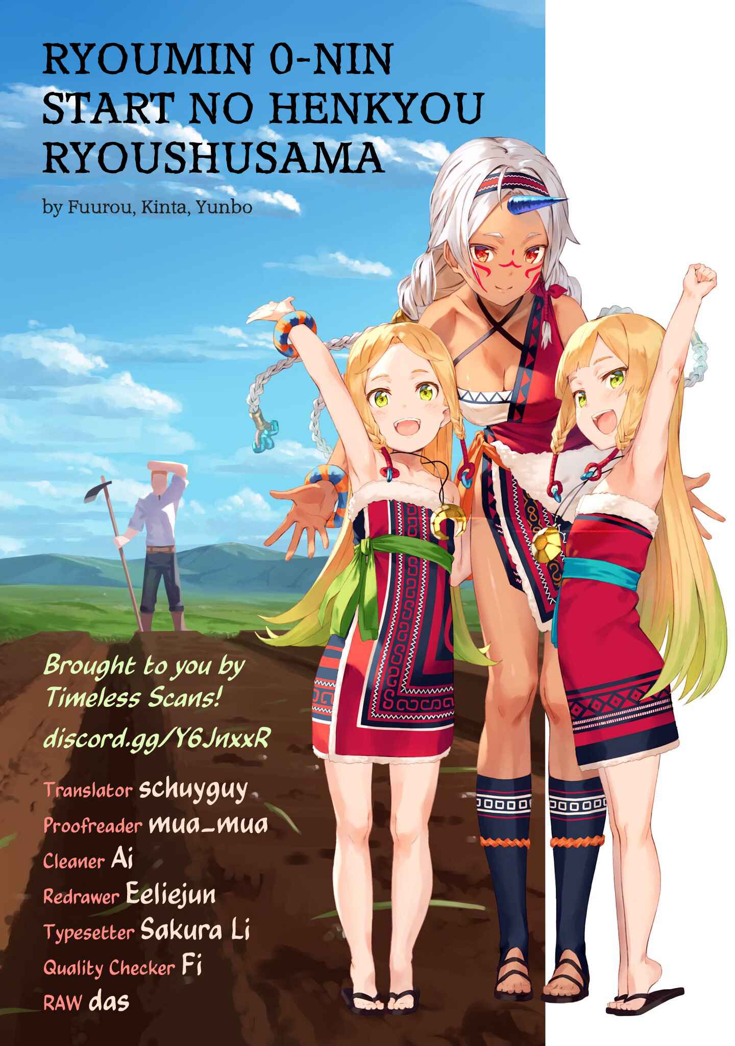 Page 1 Chapter 8 Ryoumin 0-nin Start no Henkyou Ryoushusama ~Ao no Dias to Soukaku no Otome~
