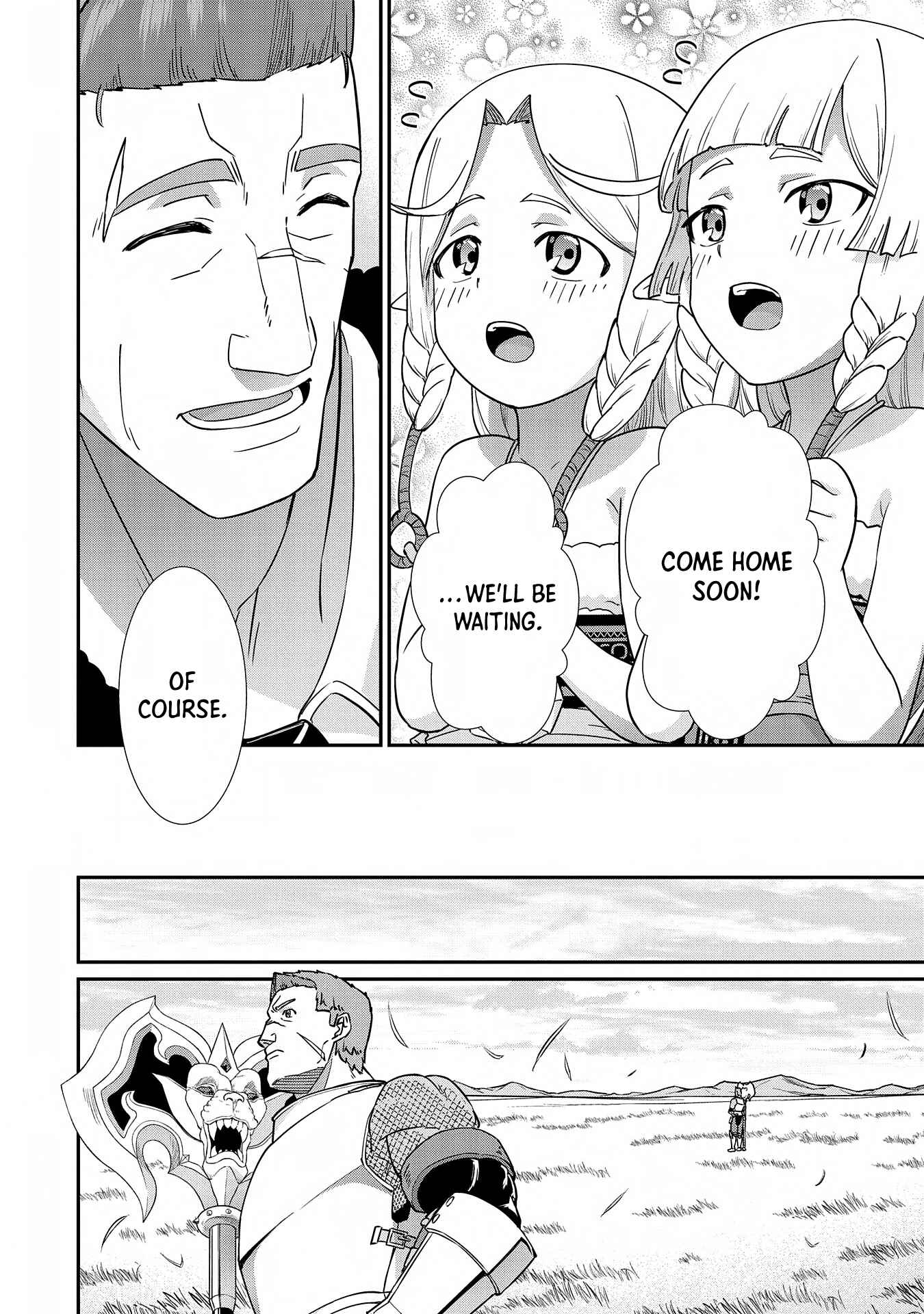 Page 22 Chapter 8 Ryoumin 0-nin Start no Henkyou Ryoushusama ~Ao no Dias to Soukaku no Otome~