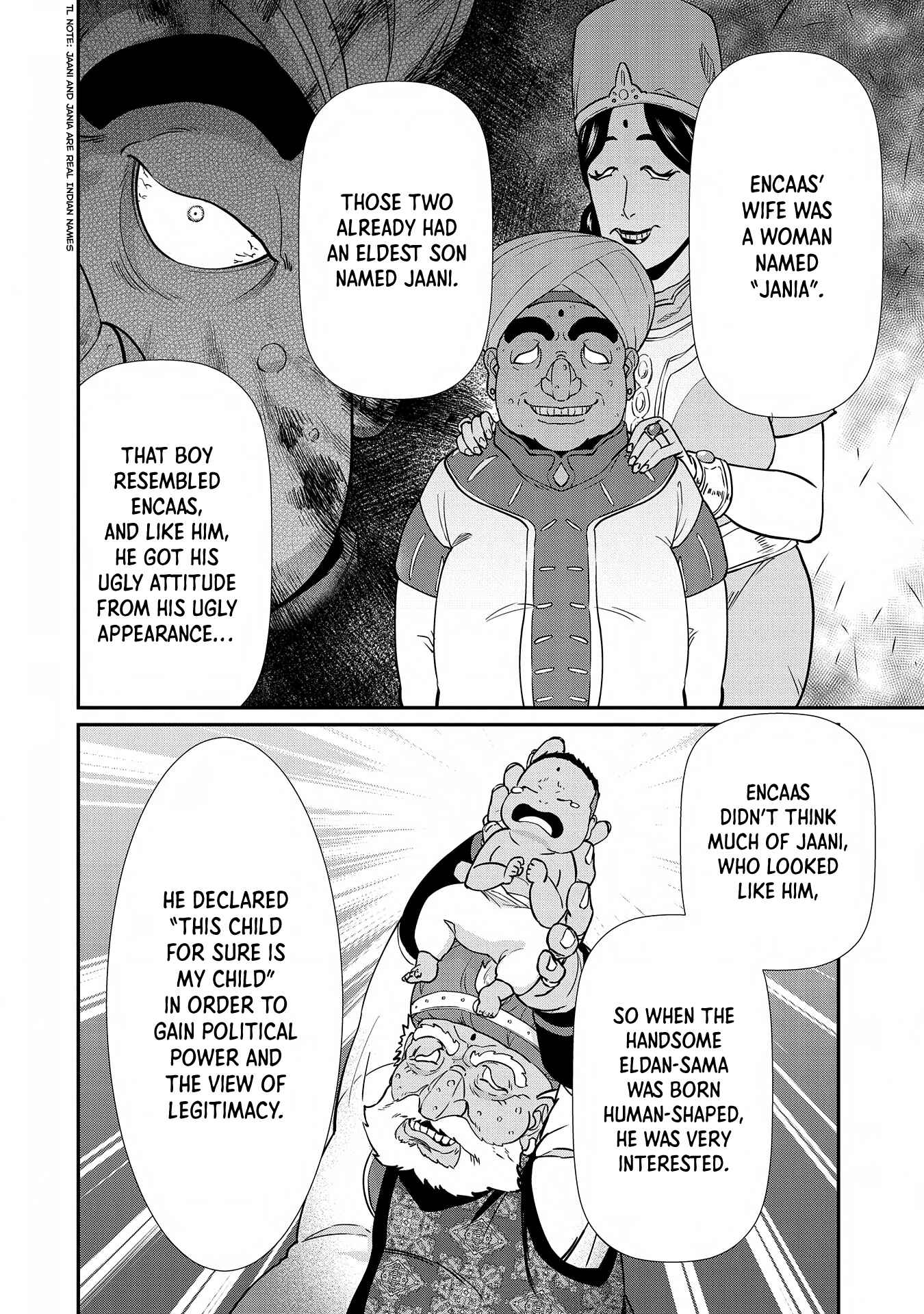 Page 11 Chapter 9 Ryoumin 0-nin Start no Henkyou Ryoushusama ~Ao no Dias to Soukaku no Otome~