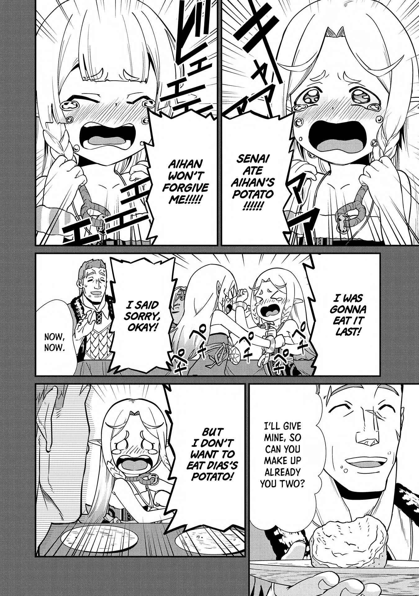 Page 23 Chapter 9 Ryoumin 0-nin Start no Henkyou Ryoushusama ~Ao no Dias to Soukaku no Otome~
