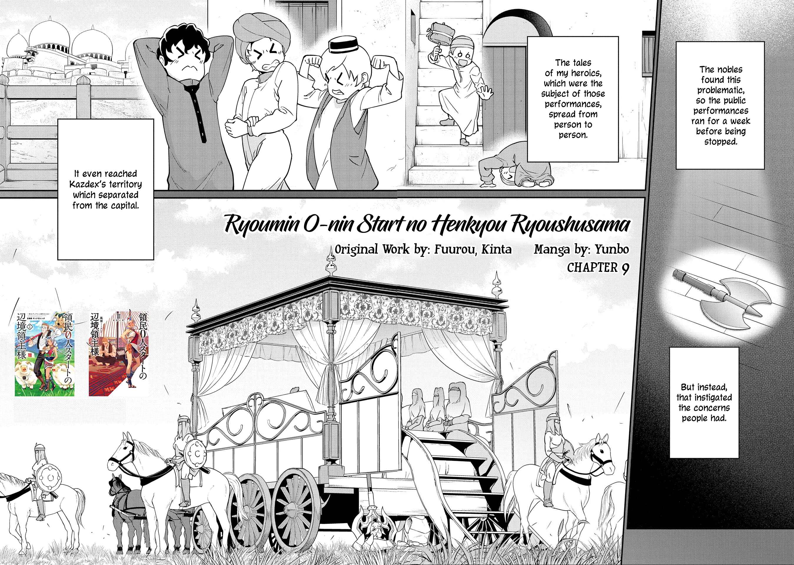 Page 4 Chapter 9 Ryoumin 0-nin Start no Henkyou Ryoushusama ~Ao no Dias to Soukaku no Otome~