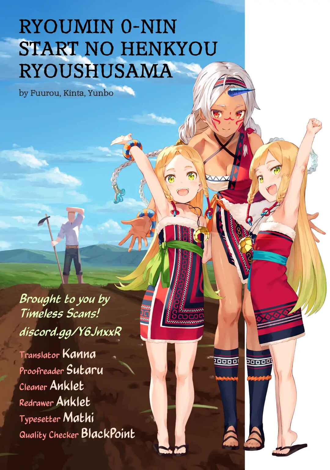 Page 1 Chapter 38 Ryoumin 0-nin Start no Henkyou Ryoushusama ~Ao no Dias to Soukaku no Otome~