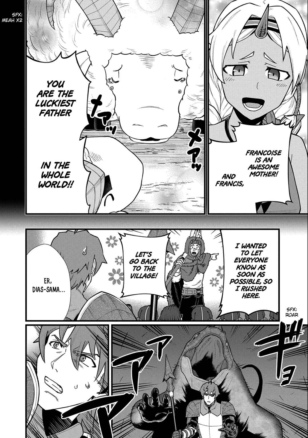 Page 27 Chapter 38 Ryoumin 0-nin Start no Henkyou Ryoushusama ~Ao no Dias to Soukaku no Otome~