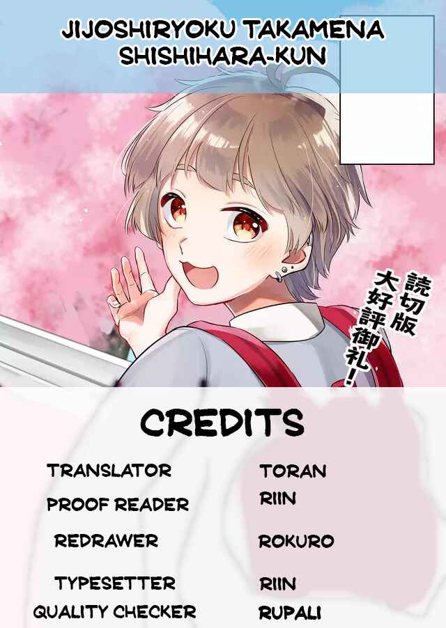 Page 1 Chapter 1.2 Joshiryoku Takamena Shishihara-kun