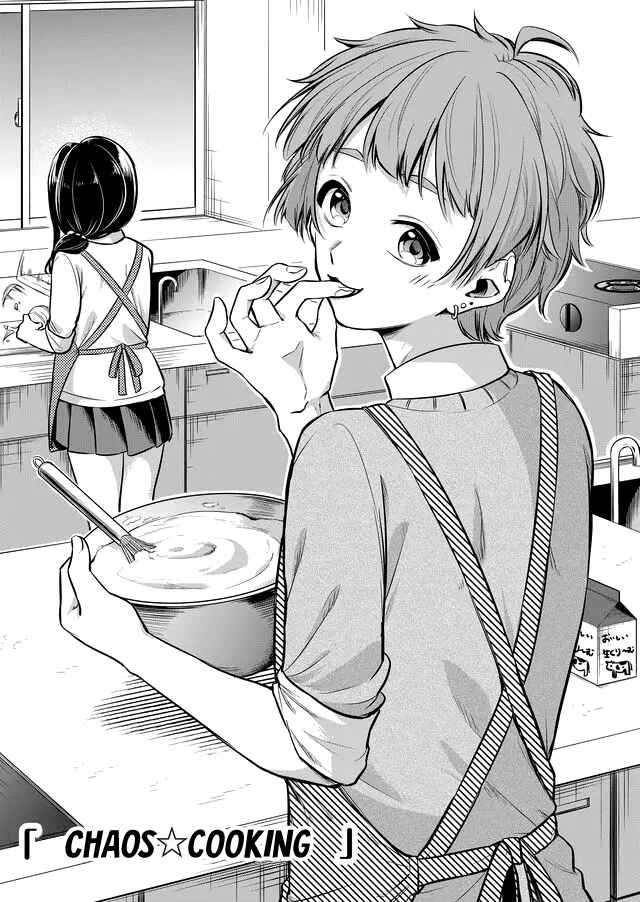 Page 1 Chapter 3.2 Joshiryoku Takamena Shishihara-kun