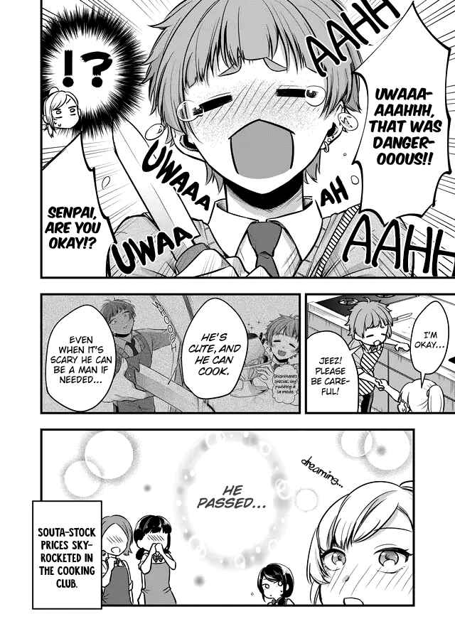 Page 5 Chapter 3.2 Joshiryoku Takamena Shishihara-kun