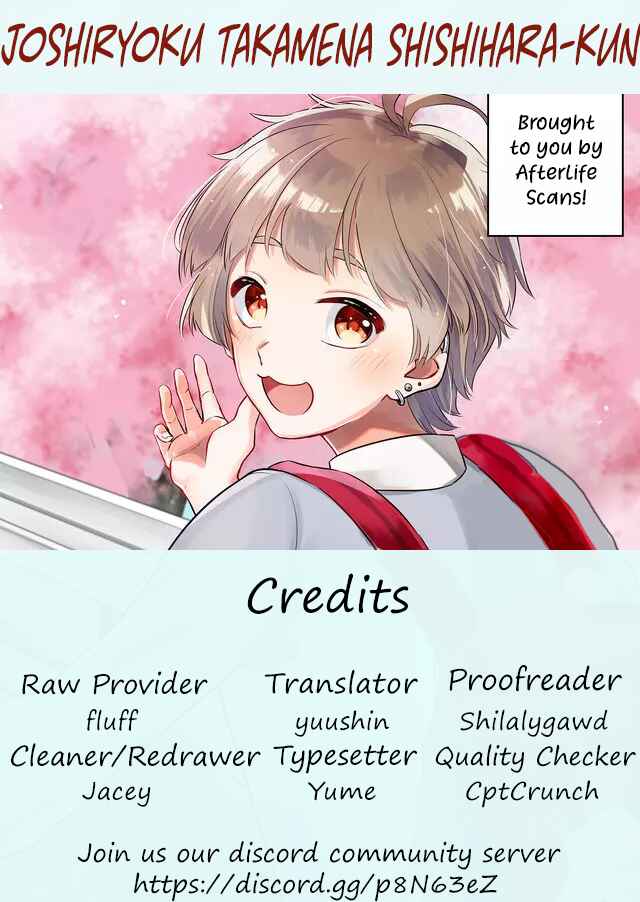 Page 7 Chapter 3.2 Joshiryoku Takamena Shishihara-kun