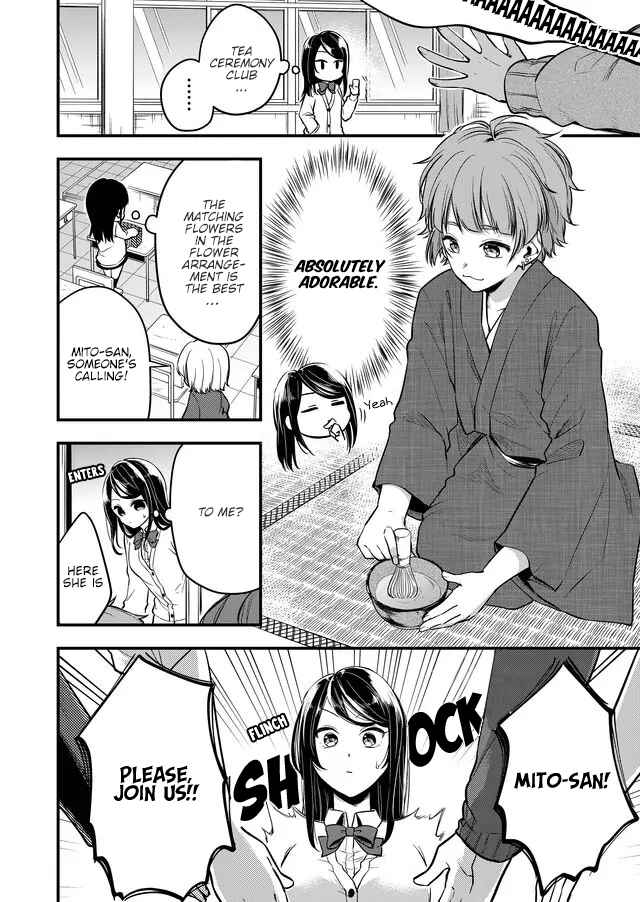 Page 2 Chapter 3 Joshiryoku Takamena Shishihara-kun