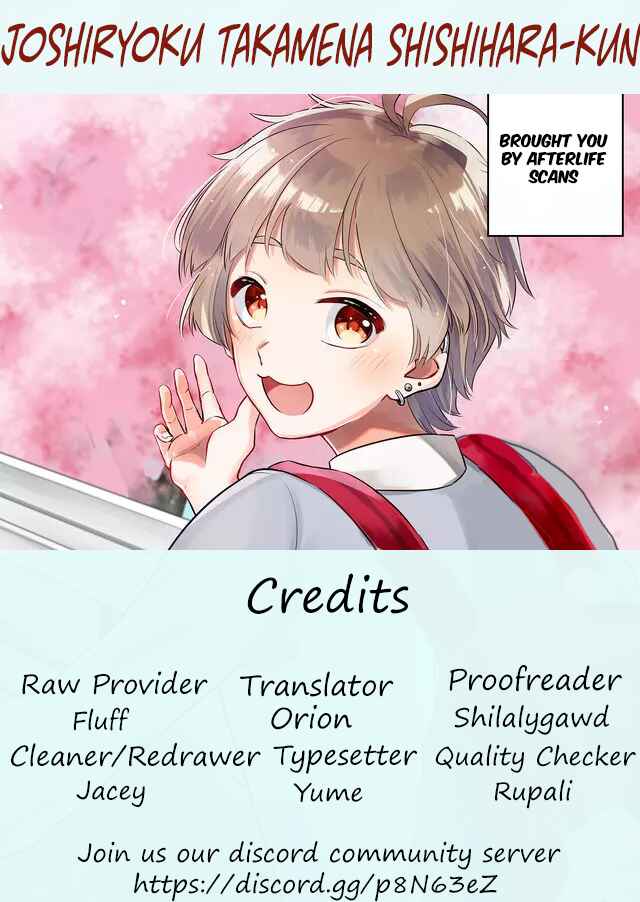 Page 6 Chapter 3 Joshiryoku Takamena Shishihara-kun