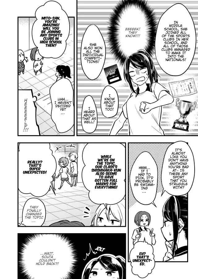 Page 3 Chapter 2.3 Joshiryoku Takamena Shishihara-kun