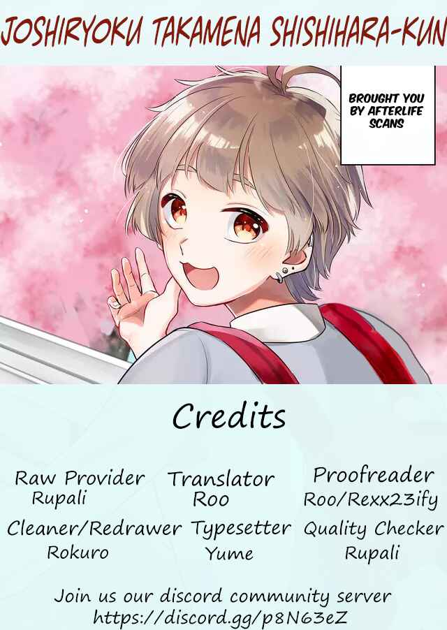 Page 6 Chapter 2.3 Joshiryoku Takamena Shishihara-kun
