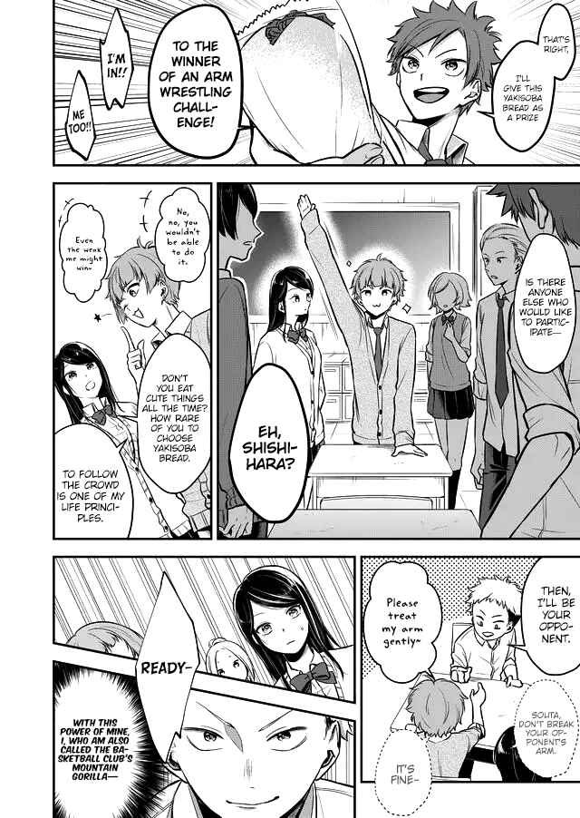 Page 3 Chapter 5 Joshiryoku Takamena Shishihara-kun