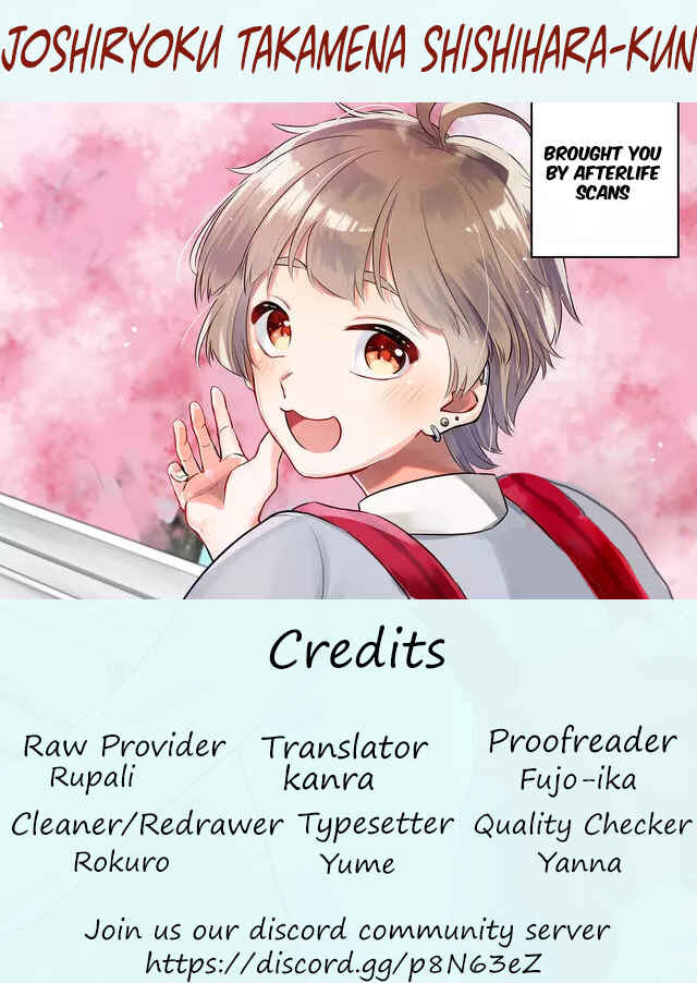 Page 7 Chapter 2.2 Joshiryoku Takamena Shishihara-kun
