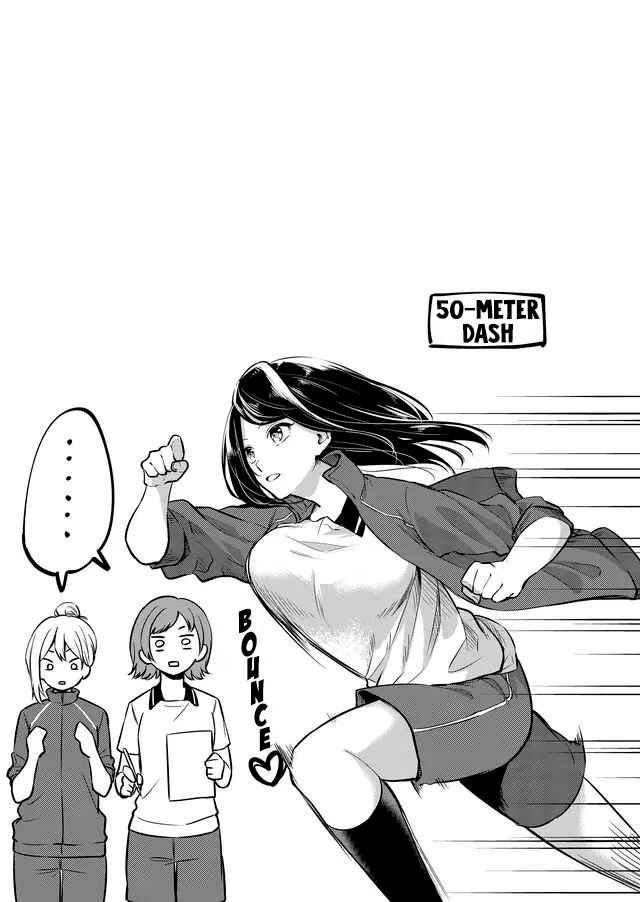 Page 6 Chapter 2 Joshiryoku Takamena Shishihara-kun