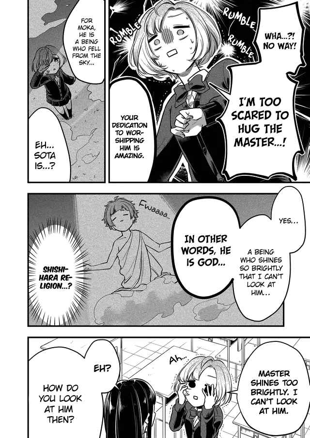 Page 4 Chapter 4.3 Joshiryoku Takamena Shishihara-kun