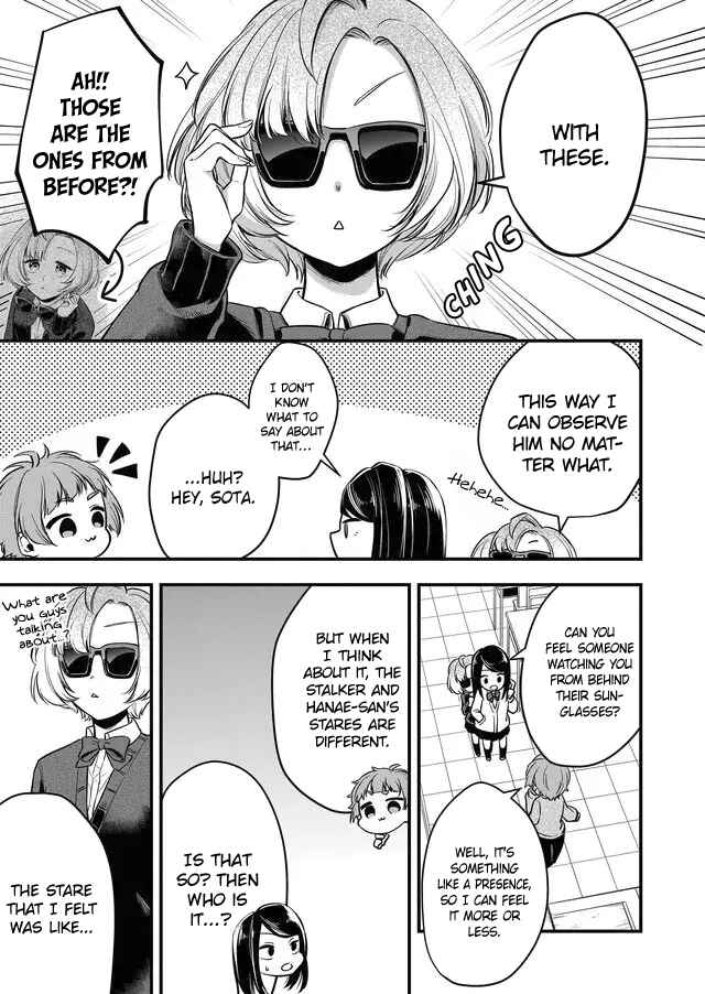 Page 5 Chapter 4.3 Joshiryoku Takamena Shishihara-kun