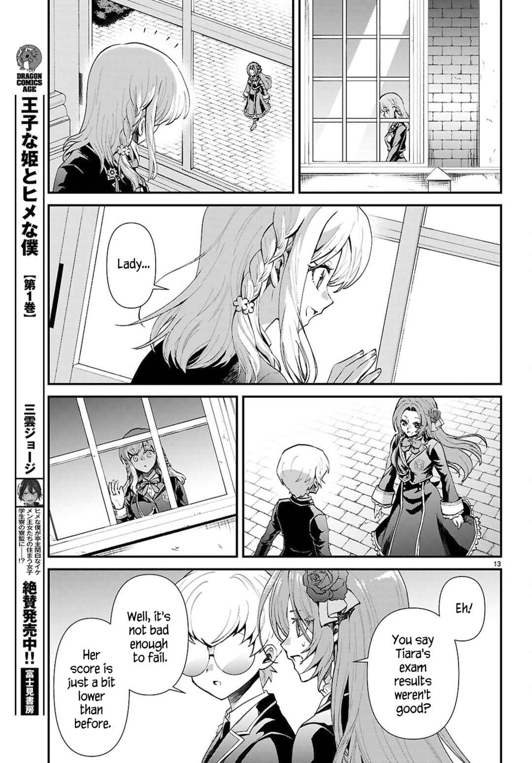 Page 13 Chapter 16 Danshi Koukousei, Otome Game no Akuyaku Reijou ni Tensei Suru.