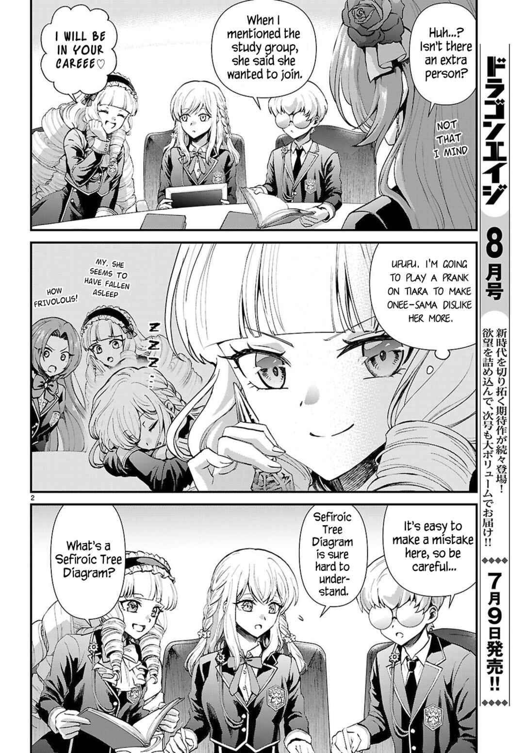 Page 2 Chapter 16 Danshi Koukousei, Otome Game no Akuyaku Reijou ni Tensei Suru.
