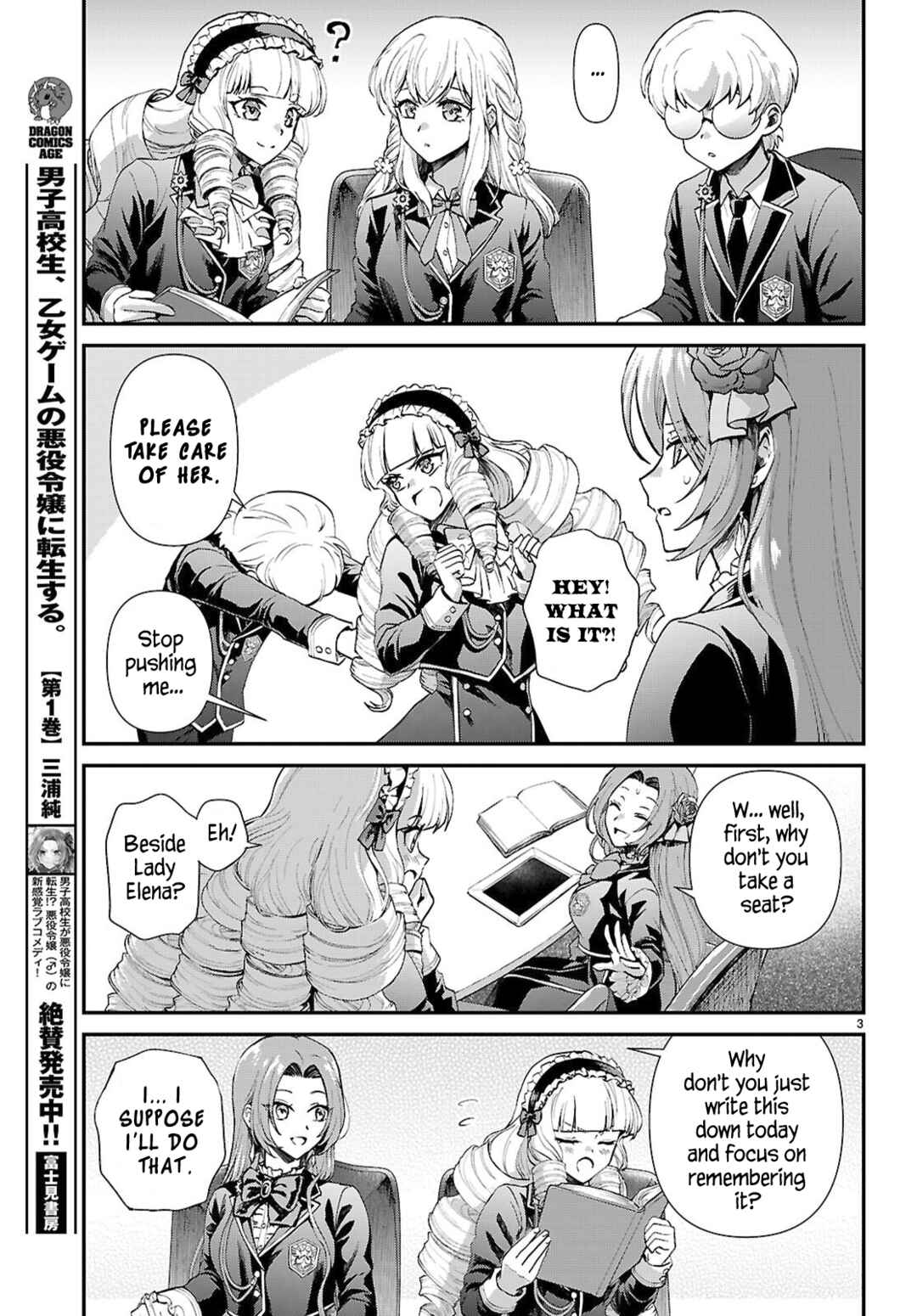 Page 3 Chapter 16 Danshi Koukousei, Otome Game no Akuyaku Reijou ni Tensei Suru.