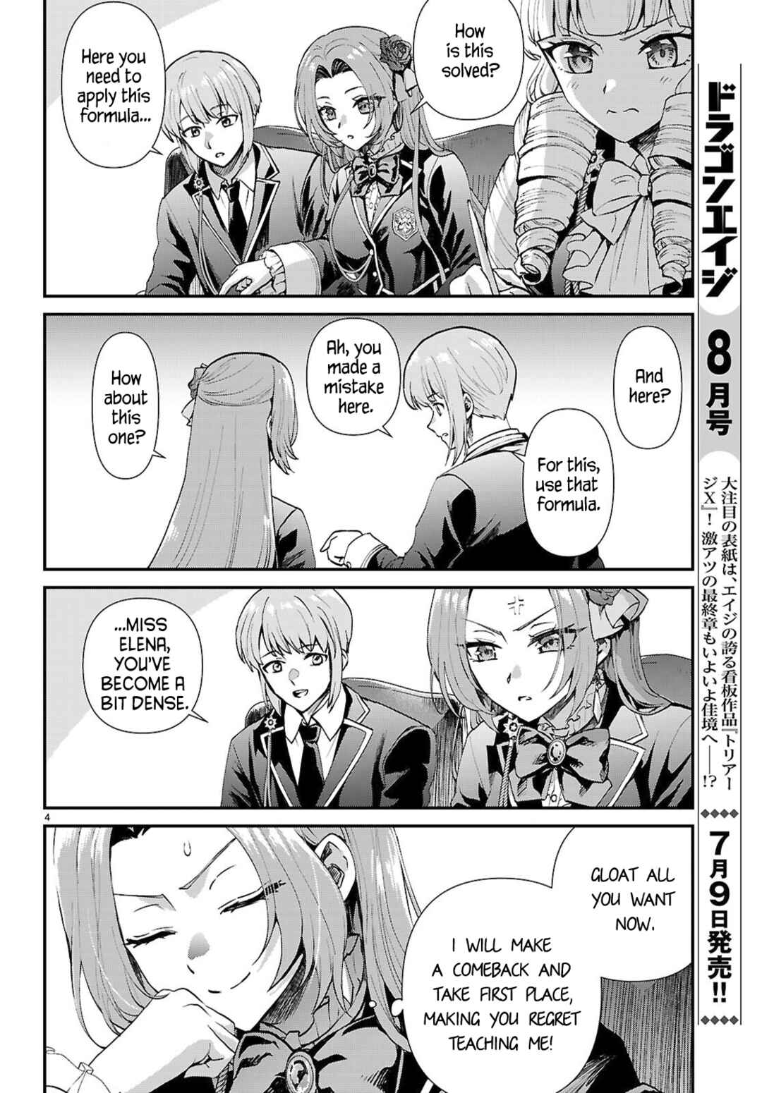 Page 4 Chapter 16 Danshi Koukousei, Otome Game no Akuyaku Reijou ni Tensei Suru.