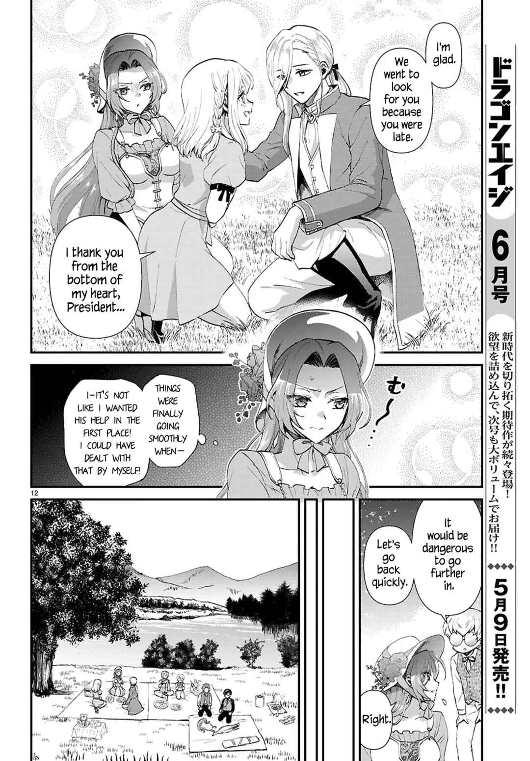 Page 12 Chapter 14 Danshi Koukousei, Otome Game no Akuyaku Reijou ni Tensei Suru.