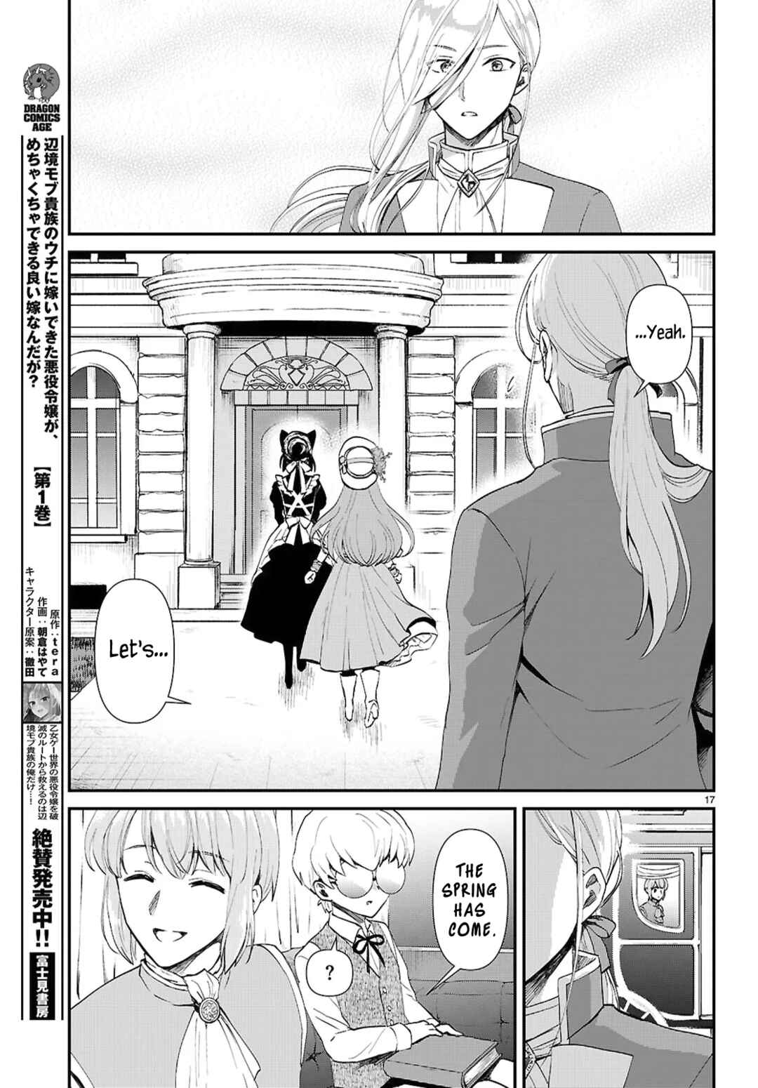 Page 17 Chapter 14 Danshi Koukousei, Otome Game no Akuyaku Reijou ni Tensei Suru.