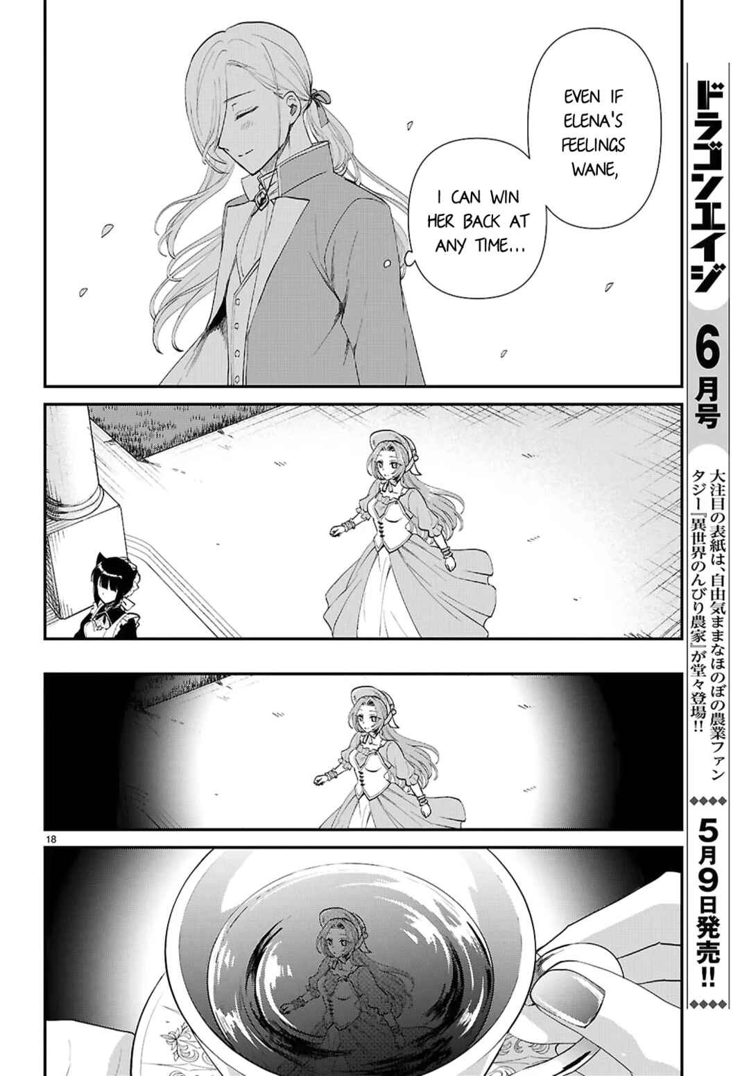 Page 18 Chapter 14 Danshi Koukousei, Otome Game no Akuyaku Reijou ni Tensei Suru.