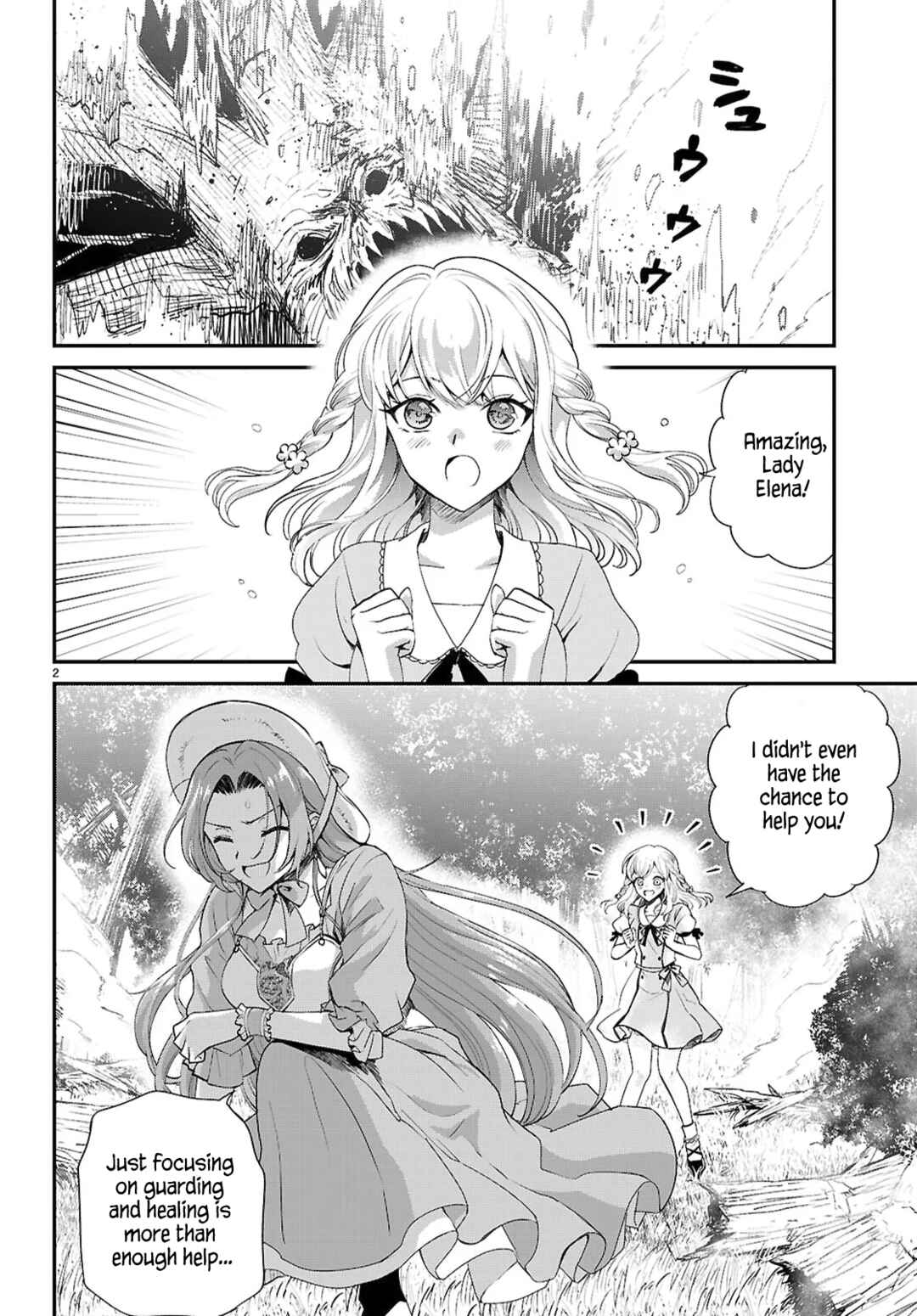 Page 2 Chapter 14 Danshi Koukousei, Otome Game no Akuyaku Reijou ni Tensei Suru.