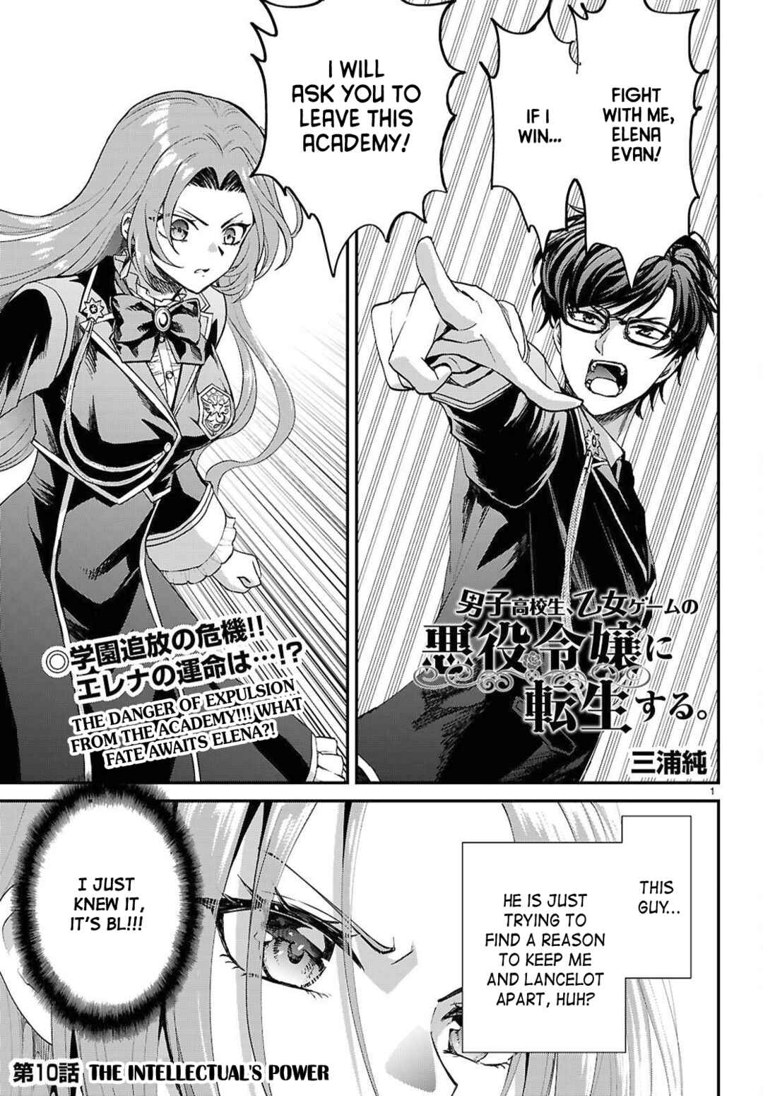 Page 1 Chapter 10 Danshi Koukousei, Otome Game no Akuyaku Reijou ni Tensei Suru.