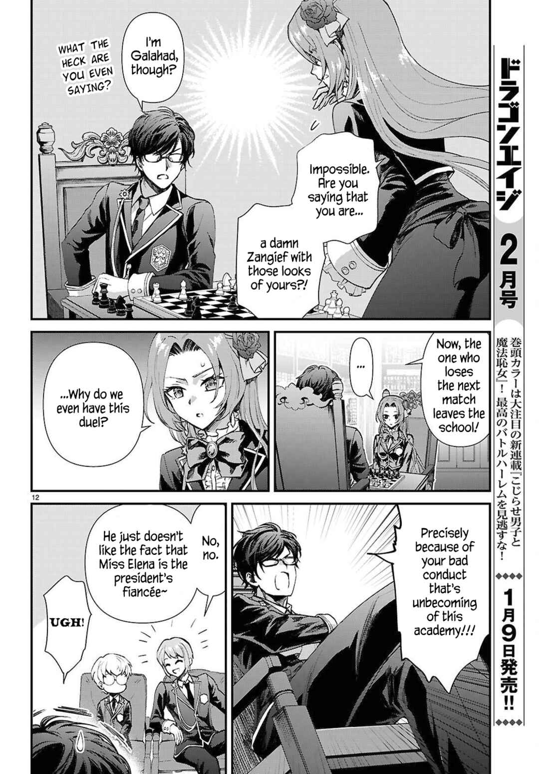 Page 12 Chapter 10 Danshi Koukousei, Otome Game no Akuyaku Reijou ni Tensei Suru.