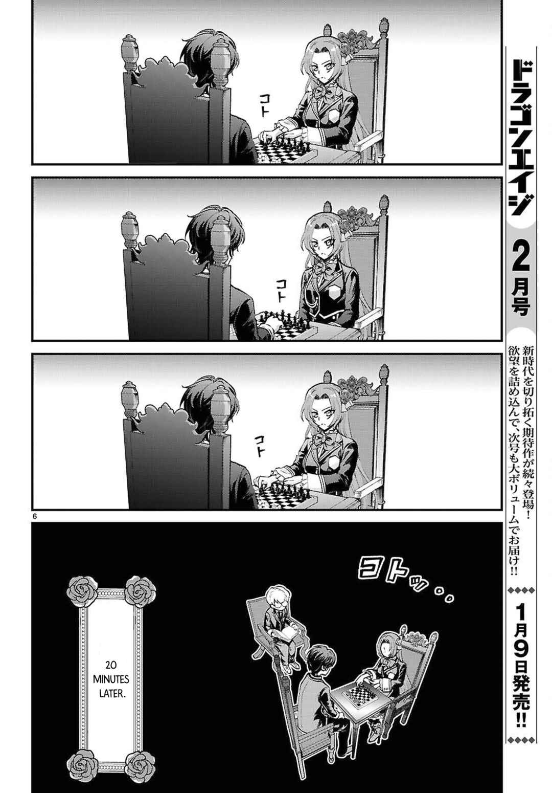 Page 6 Chapter 10 Danshi Koukousei, Otome Game no Akuyaku Reijou ni Tensei Suru.