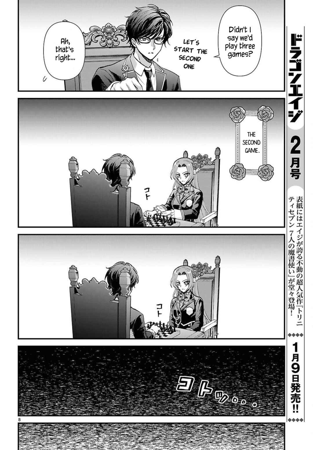 Page 8 Chapter 10 Danshi Koukousei, Otome Game no Akuyaku Reijou ni Tensei Suru.