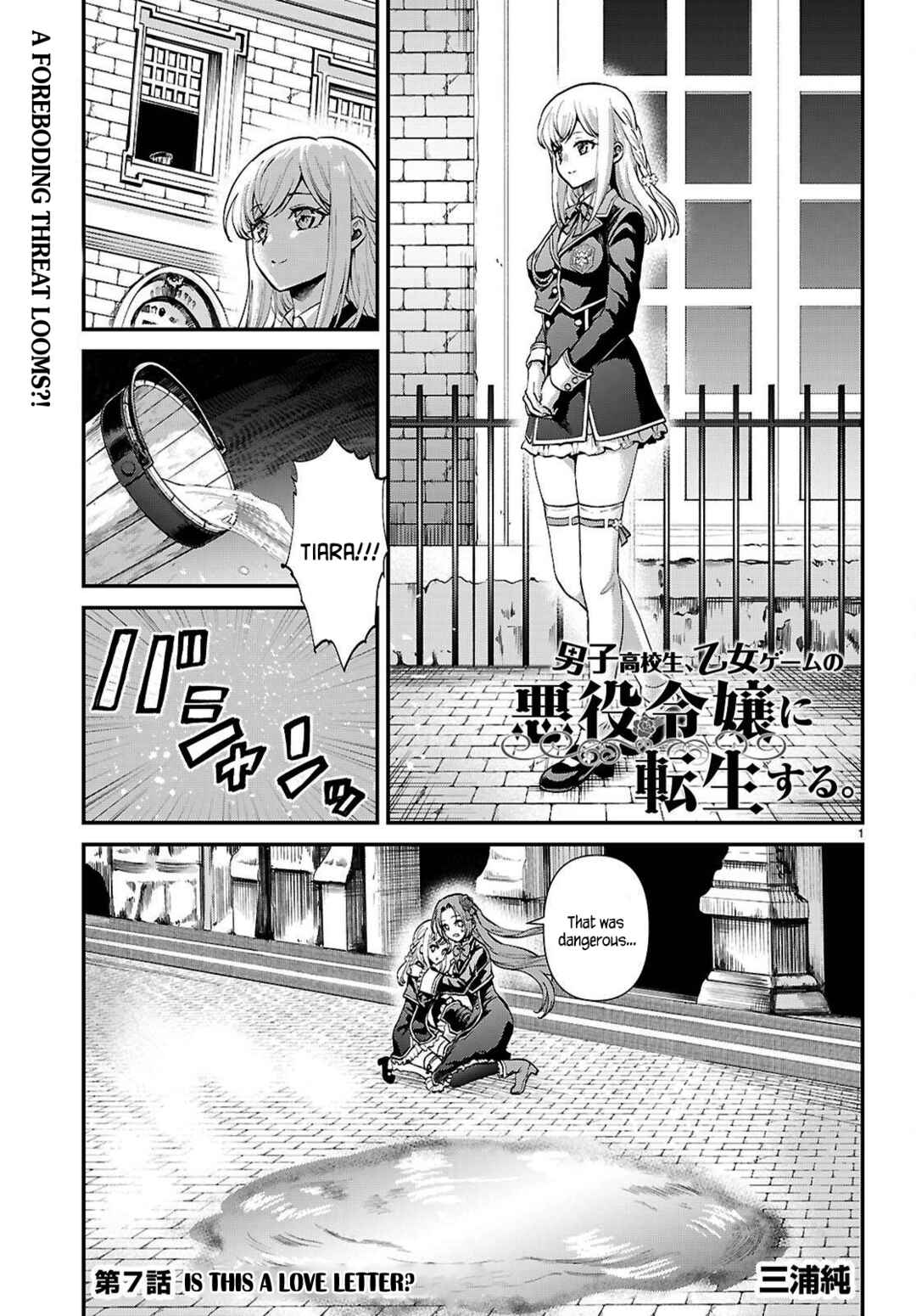 Page 1 Chapter 7 Danshi Koukousei, Otome Game no Akuyaku Reijou ni Tensei Suru.