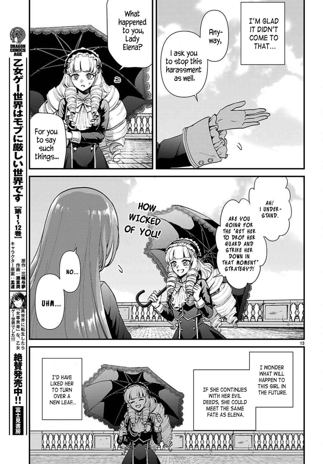 Page 13 Chapter 7 Danshi Koukousei, Otome Game no Akuyaku Reijou ni Tensei Suru.