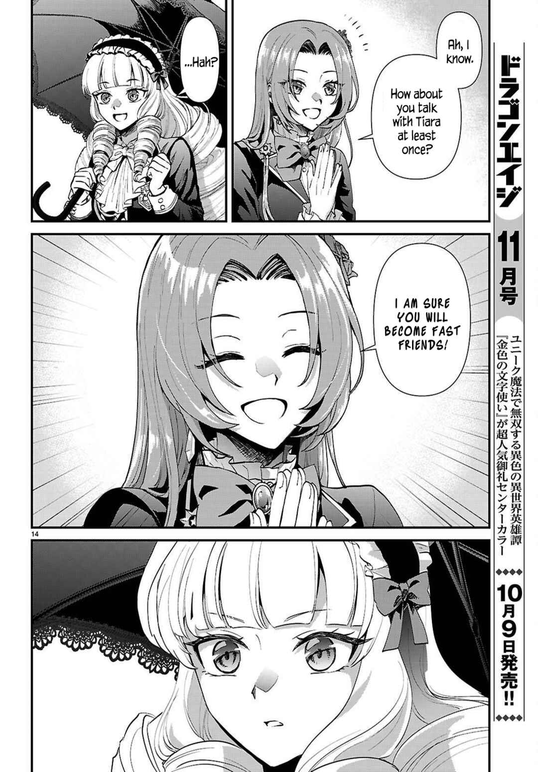 Page 14 Chapter 7 Danshi Koukousei, Otome Game no Akuyaku Reijou ni Tensei Suru.