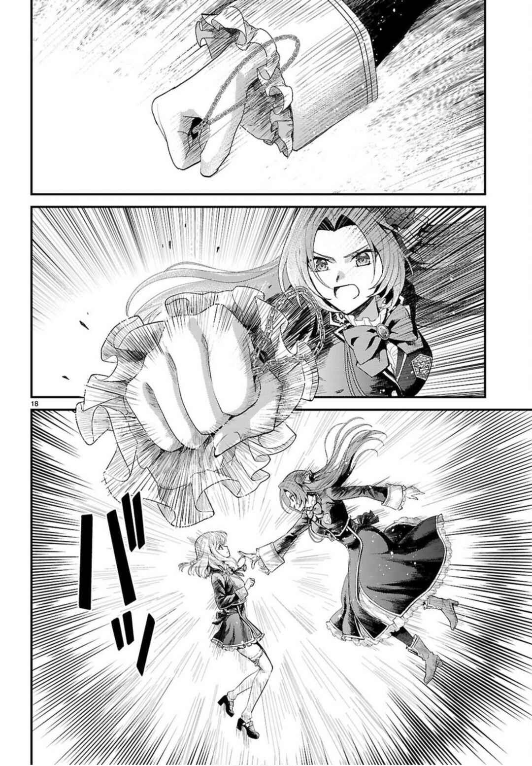 Page 18 Chapter 20 Danshi Koukousei, Otome Game no Akuyaku Reijou ni Tensei Suru.