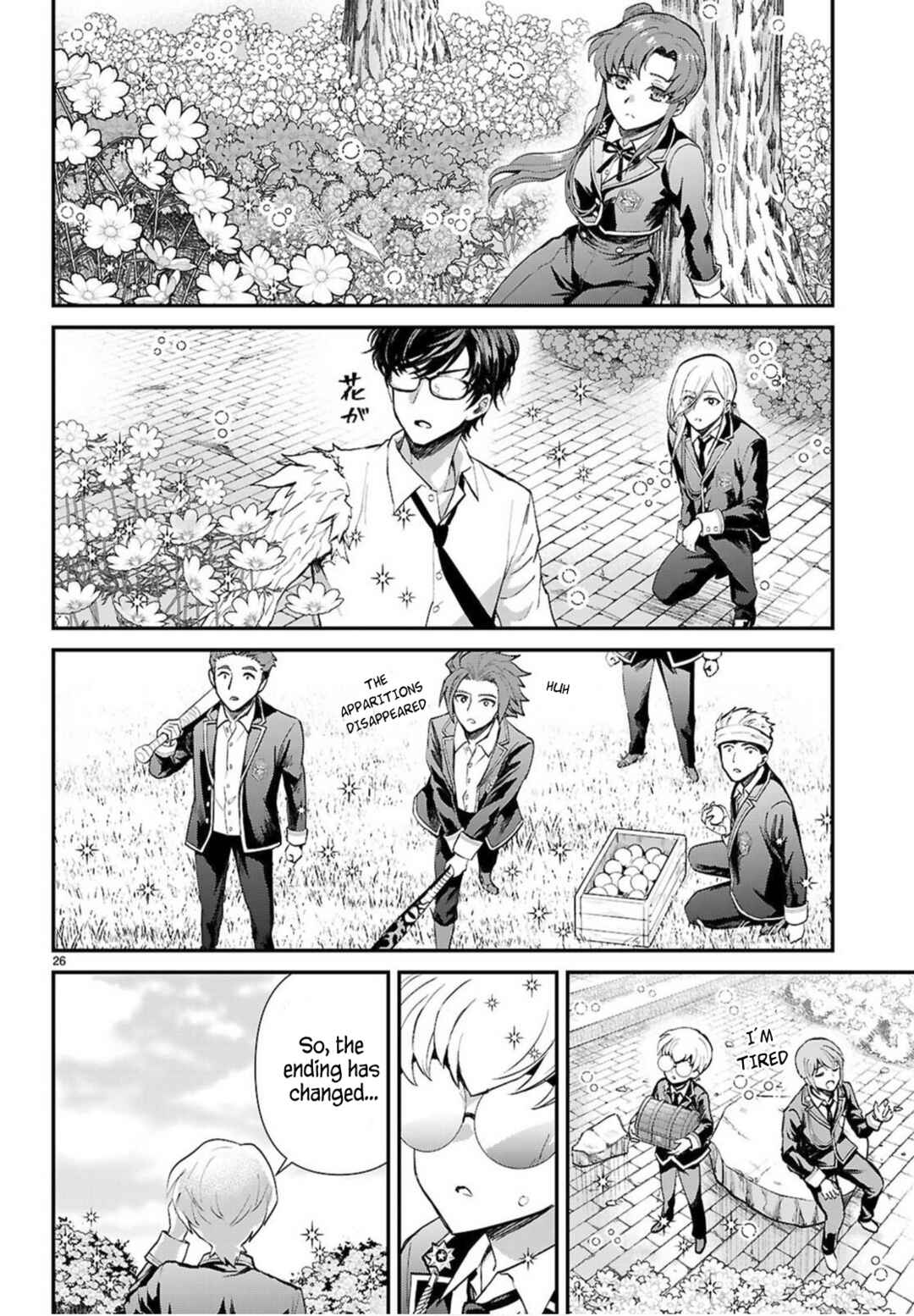 Page 26 Chapter 20 Danshi Koukousei, Otome Game no Akuyaku Reijou ni Tensei Suru.