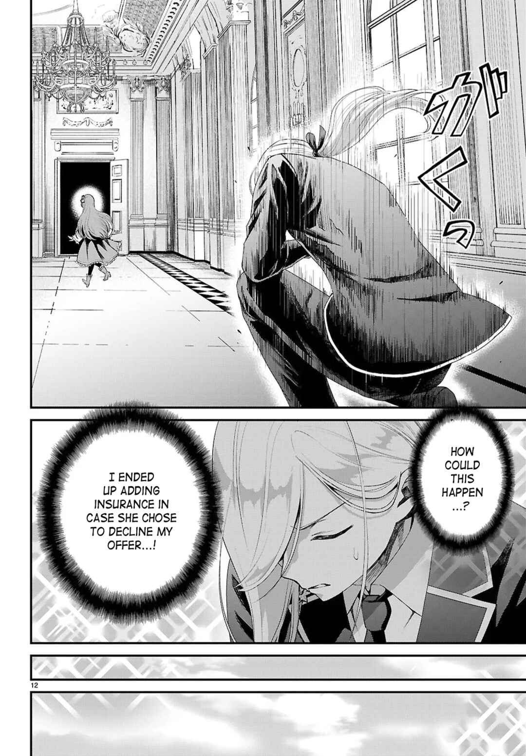 Page 12 Chapter 13 Danshi Koukousei, Otome Game no Akuyaku Reijou ni Tensei Suru.