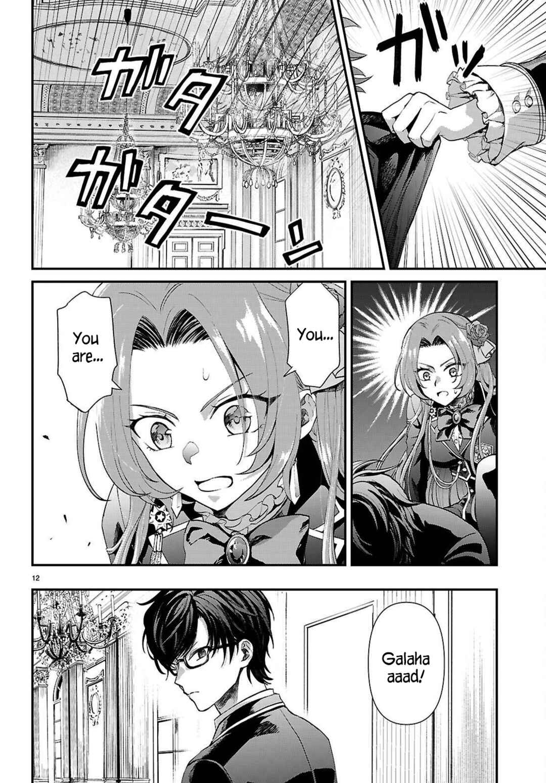 Page 12 Chapter 9 Danshi Koukousei, Otome Game no Akuyaku Reijou ni Tensei Suru.